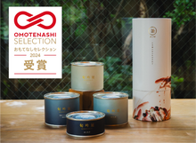 画像をギャラリービューアに読み込む, 香住蟹 旬吟冠 -Kinkonkan-