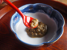 画像をギャラリービューアに読み込む, 【今週末お届け限定】半松葉と蟹みそセット