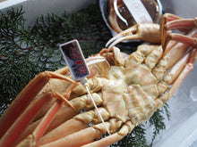 画像をギャラリービューアに読み込む, 【今週末お届け限定1名様】釜茹で松葉蟹と蟹みそセット