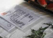 画像をギャラリービューアに読み込む, 松葉蟹 饗宴-kyouen-