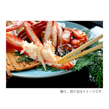 画像をギャラリービューアに読み込む, 香住蟹(紅ずわいがに) 双福-soufuku-