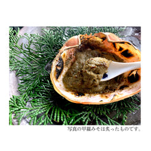 画像をギャラリービューアに読み込む, 香住蟹(紅ずわいがに) 匠-takumi-