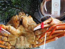 画像をギャラリービューアに読み込む, 【今週末お届け限定】半松葉と蟹みそセット
