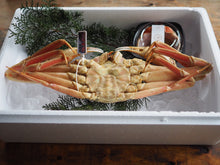 画像をギャラリービューアに読み込む, 【今週末お届け限定1名様】釜茹で松葉蟹と蟹みそセット
